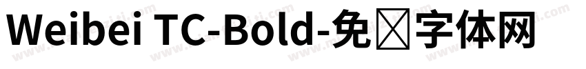 Weibei TC-Bold字体转换